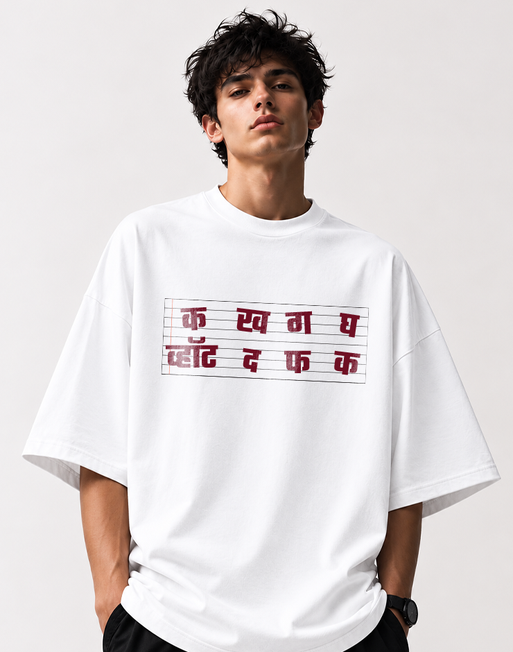 Ka Kha Ga... WTF" Oversized  T-Shirt