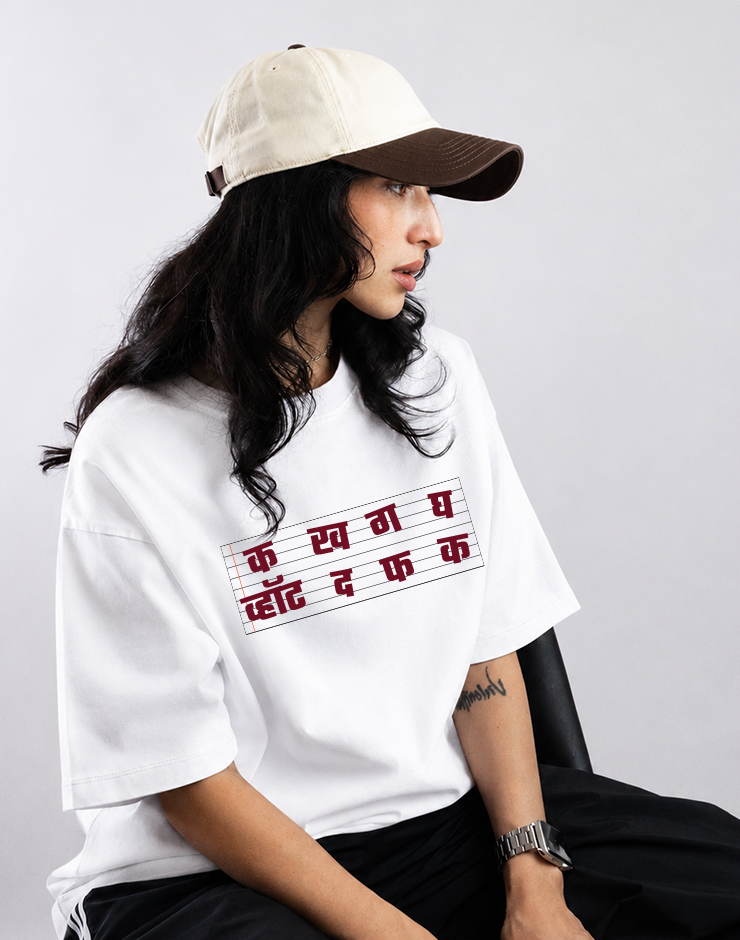 Ka Kha Ga... WTF" Oversized  T-Shirt