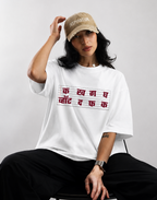 Ka Kha Ga... WTF" Oversized  T-Shirt
