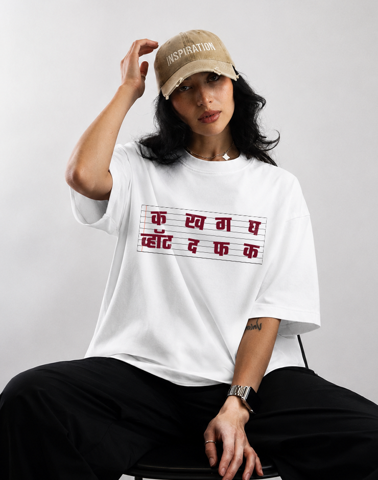 Ka Kha Ga... WTF" Oversized  T-Shirt